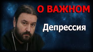 Война, тюрьма  и пустота внутри себя !!! Протоиерей  Андрей Ткачёв