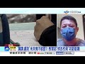 "蹺課.遲到"未來竟不能罰?! 教育部"修改校規"老師崩潰!│中視新聞 20260630