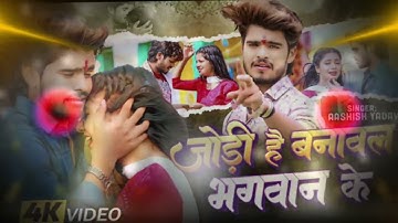 #bome jodi hai bana bala bhagwan ka bharati music video song Instagram viral trending 