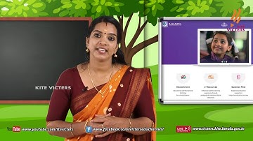 KITE VICTERS STD 4 Environmental Studies Class 07 (First Bell-ഫസ്റ്റ് ബെല്‍)