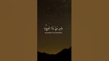 ‏{الله الذي خلق السموت والأرض وما بينهما في ستة أيام } سورة السجدة | القارئ #عبدالرحمن_مسعد