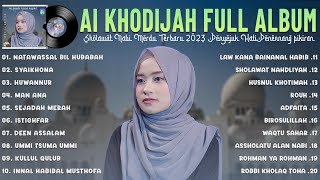 SHOLAWAT AI KHODIJAH • SHOLAWAT TERBARU 2023 FULL ALBUM • AI KHODIJAH - Natawassal Bil Hubabah