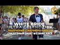 White Bride Ultra Gelendzhik / День первый / Забег невест и получение стартового пакета