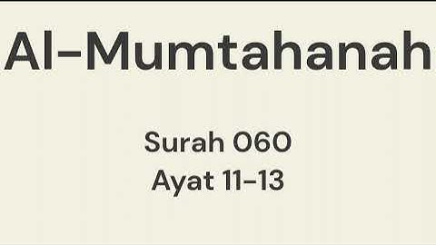 قرآن ممتحنه سوره 060 آیات 11-13 را حفظ کنید