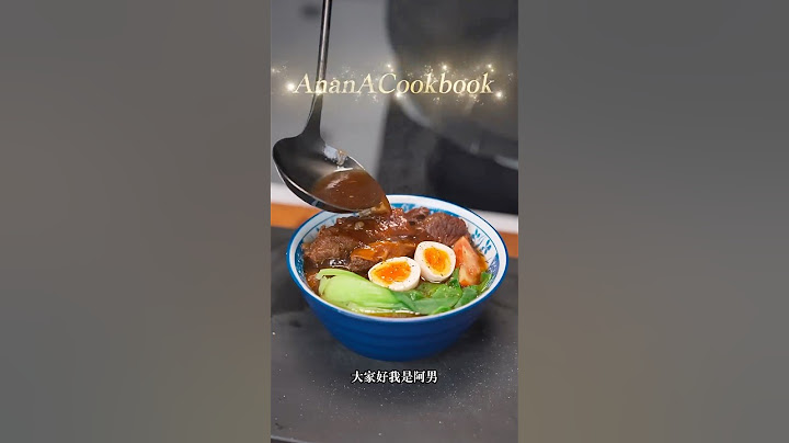 一锅炖红烧牛肉面！一定要试！