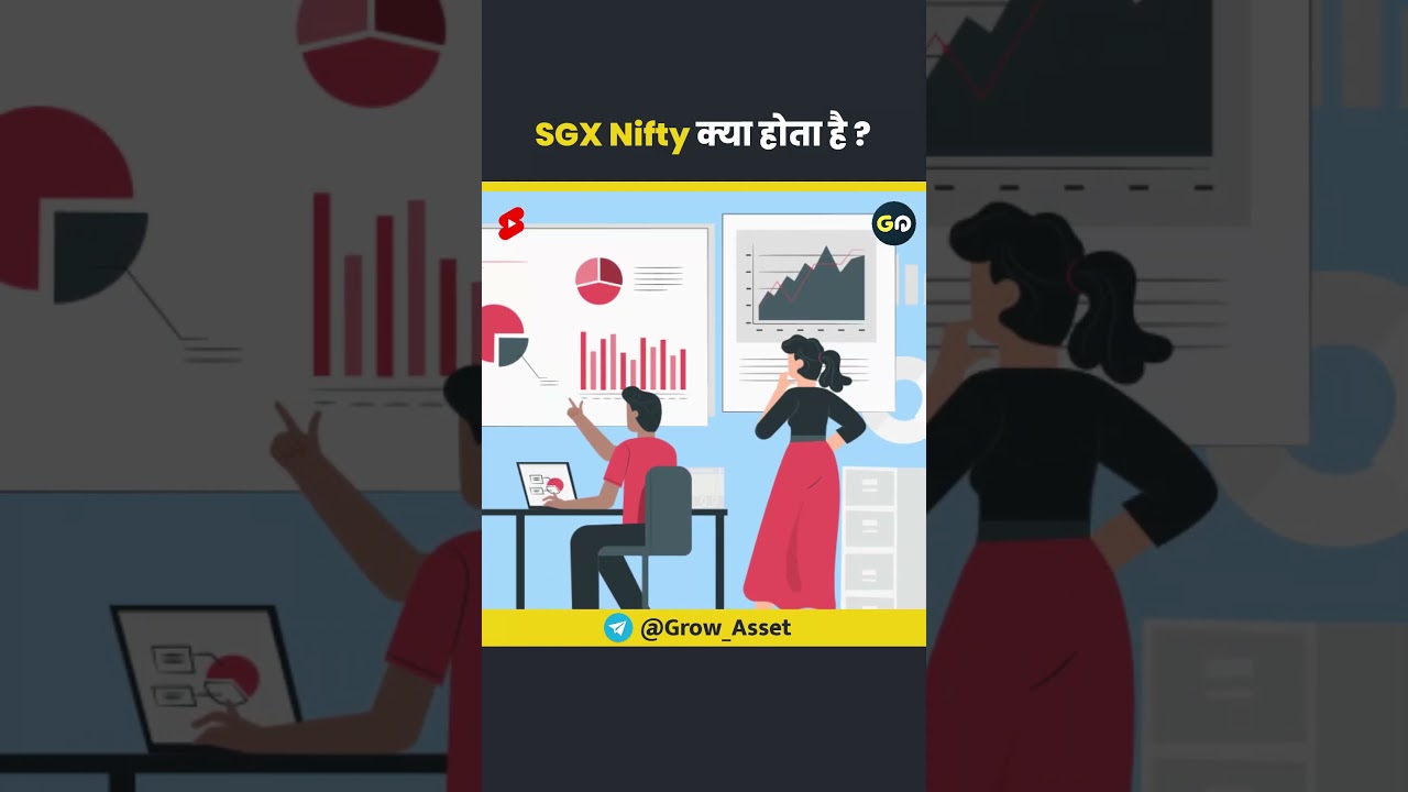 What is SGX Nifty in Hindi | SGX Nifty kya hota hai?