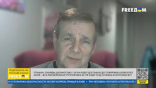 Военная помощь Украине от Швеции. Дезертирство в ВС РФ. Интервью с военным экспертом screenshot 1