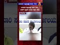 Madhu Bangarappa | ಜನಿವಾರ ಬಿಚ್ಚಿಸಿದ್ದಕ್ಕೆ ಮಧು ಗರಂ | ಖಡಕ್ ಎಚ್ಚರಿಕೆ ನೀಡಿದ ಶಿಕ್ಷಣ ಸಚಿವ