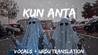 Nasheed~Kun Anta(Lyrics) With UrDU Translation|| Slowed+Reverb..