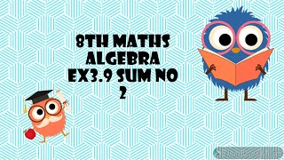 8th maths algebra ex3.9 sum no 2 state board revised syllabus/ex3.9 sum no 2/true or false