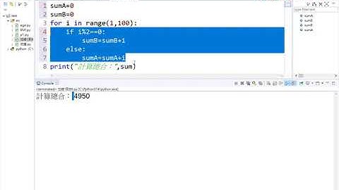 06 分別計算奇數與偶數兩種方法