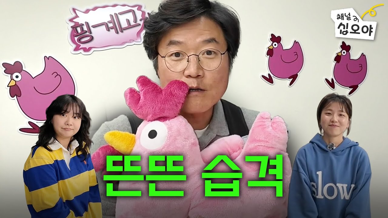뜬뜬방문은 핑계고 | 🎥라이브 짧게보기