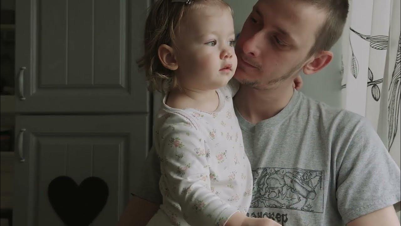 Видеоролик про папу. Папы социальный ролик. Папы социальный ролик. Папы социальный ролик. День отца социальный ролик.