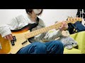 syrup16g-神のカルマ [Bass Cover]