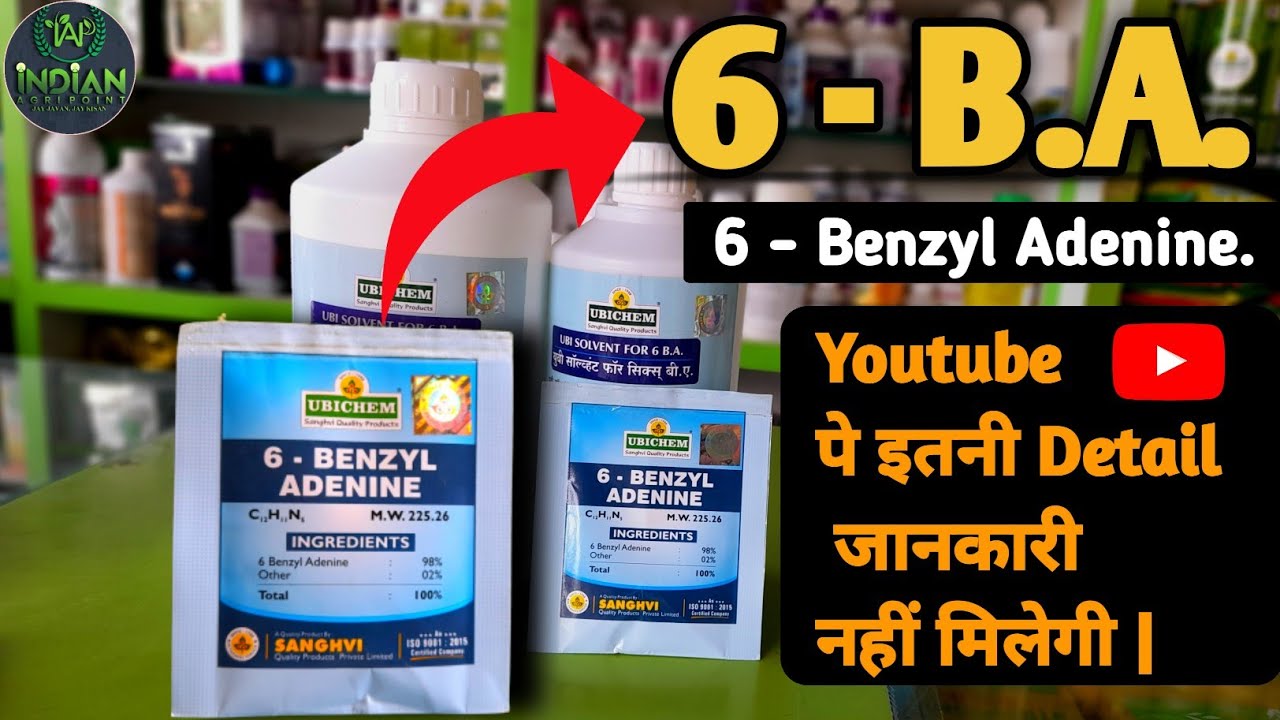 6 - B.A. Plant Hormone | 6 - Benzyl Adenine | 6-B.A uses | Dose - YouTube