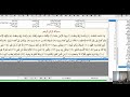 تفسير سورة الانشقاق الجزء الأول 1 الشيخ علي هاني العقرباوي 84