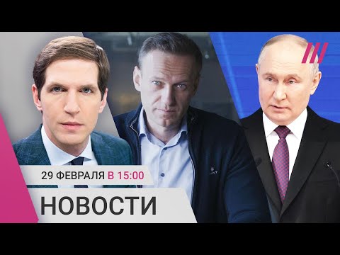 В Москве готовятся к похоронам Навального. ВСУ ударили по военным РФ. В России появятся политруки