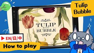 Tulip Bubble | Experience the first economic bubble event: Tulip Mania! #boardgames #brettspiele