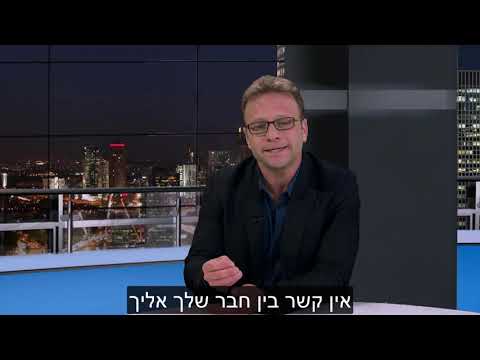 וִידֵאוֹ: כיצד מחשבים את ריבית המשכנתא?