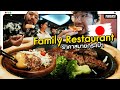 Hata bros  family restaurant  