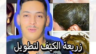 Cane seeds for strengthening hair, increasing its vitality and shine screenshot 4