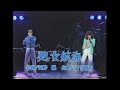 【貴重】クリスタルキング「Carey On」「処女航海」第20回ポプコン(?)