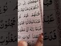 ramzan