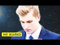 "БАБАКЛАВА" - Новости, Лукашенко не жалеет Колю (Данута Хлусня)