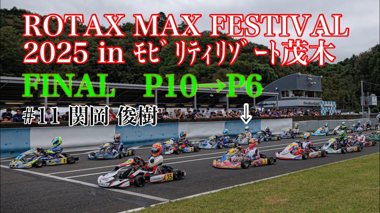 FINAL P10→P6 #11 SENIOR ROTAXMAXFESTIVAL 2025