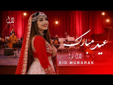      آهنگ سال نو عید مبارک جدید