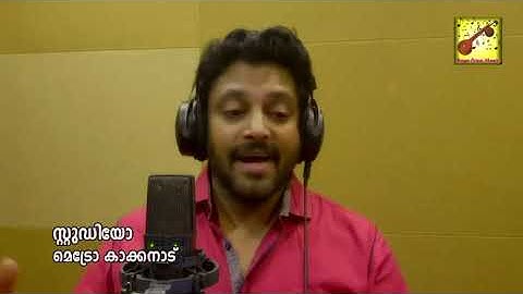 Kottarakkara Ganapathi Song - Madhu Balakrishnan - Uliyannoor Thachanum Unni Ganapathiyum - CineAlbm