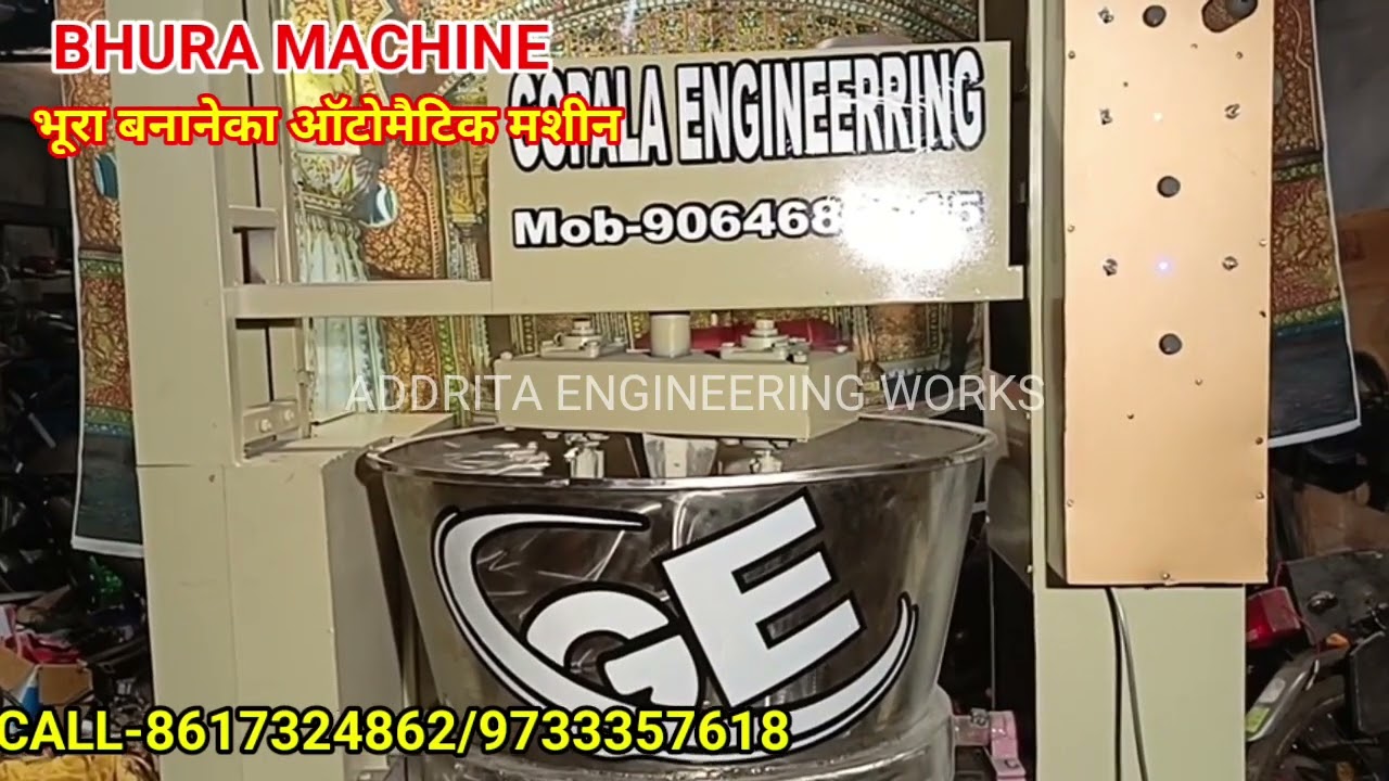 शुगर भूरा मशीन फुल ऑटोमैटिक 