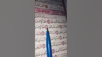 اقرأ باسم ربك الذى خلق #quran #راحة_نفسية #القارئ #القرآن_الكريم #سورة العلق 💝🌸💝🌸💝🌸💝🌸💝🌸🩷🌤💝🌸💝🌸💝🌸💝🌤💝🌸