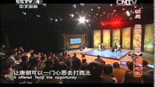 20141215 文明之旅  蒙曼 解密长恨歌