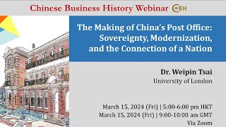 Weipin Tsai - Pembentukan Kedaulatan Kantor Pos Tiongkok, Modernisasi & Koneksi Bangsa