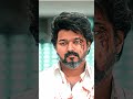 MOVIE CLIP 🍿 #vijaythalapathy #actor #viralvideo