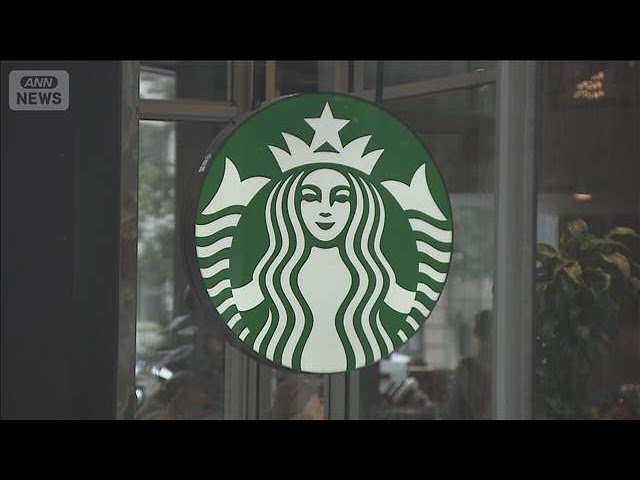 Starbucks in the US is considering selling its Japanese operations