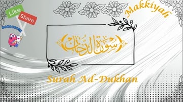Surah Ad-Dukhan (44) || Voice Mishary Rashid Al-afsai | سورة الدخان