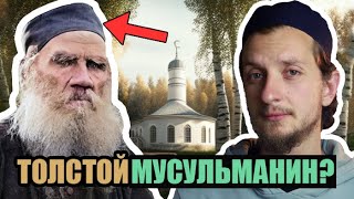 Tolstoy converted to Islam, right? | Christianity and Tolstoy with radical views