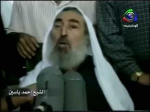 موقف الشهيد أحمد ياسين من اليهود كيهود (موقف قد يفاجئ البعض)