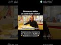 375. Прекратите перекрывать Неформат...#доходонлайн #shkolavideo  #юмор #позитив #reelsvideo