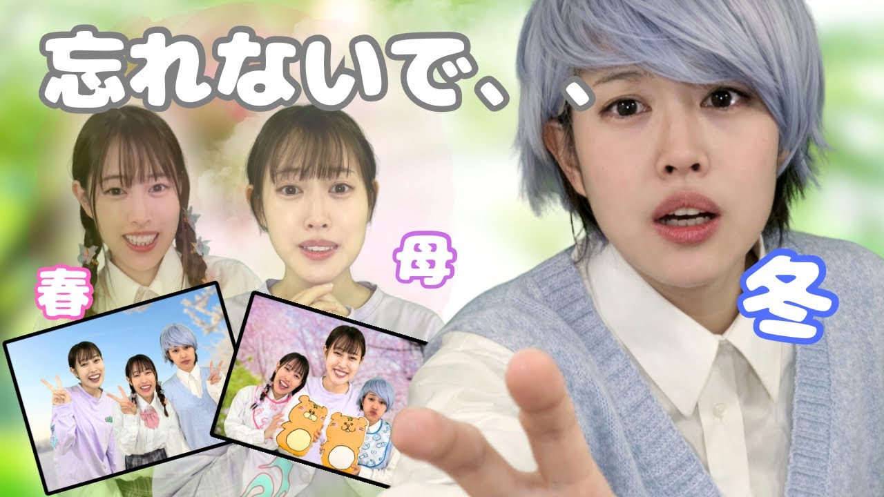 ライラック/異世界】家族の記憶がなくなっていく世界、、 - YouTube