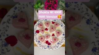 Gulkand Coconut Dhokla – ऐसा Dhokla पहले कभी नहीं देखा होगा!#short#ytshorts #viralrecipe