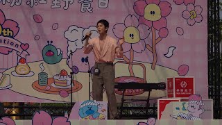 260328 蕭子墨 XiMo Hsiao 全程表演紀錄 @夢時代 粉紅野餐日