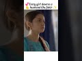 Fakir support to annie .#samarjafri #mayeri #ainaasif #aestheic #shorts #pakistani #love
