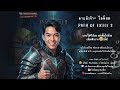 Path of Exile 2 ตุยจนท้อ !! ฟาร์ม Trial of Sekhemas 2รอบก่อนนอน 😂