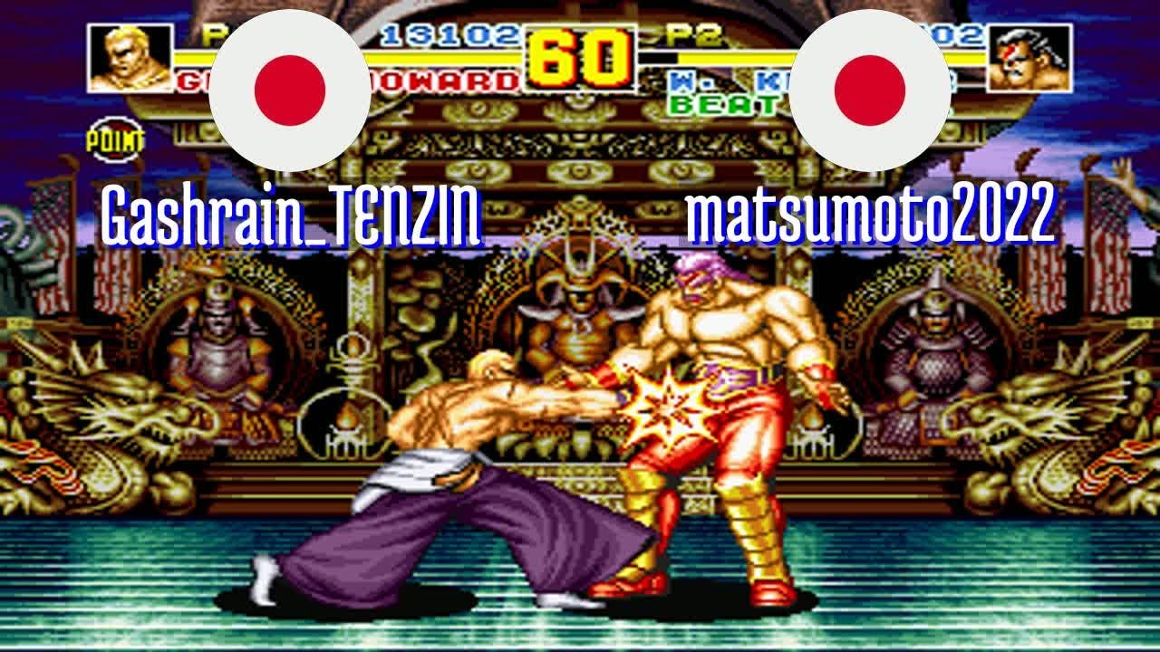 FT5 @fatfursp: Gashrain_TENZIN (JP) vs matsumoto2022 (JP) [Fatal