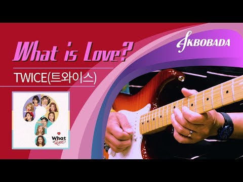 트와이스 What is Love?