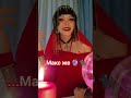 #humor #comedy #cosplay #tiktok #tarot #with #love#shorts #funny #таро #cat