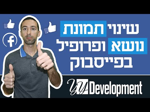 וִידֵאוֹ: דרכים פשוטות להשיג את 9 המובילות שלך באינסטגרם: 13 שלבים